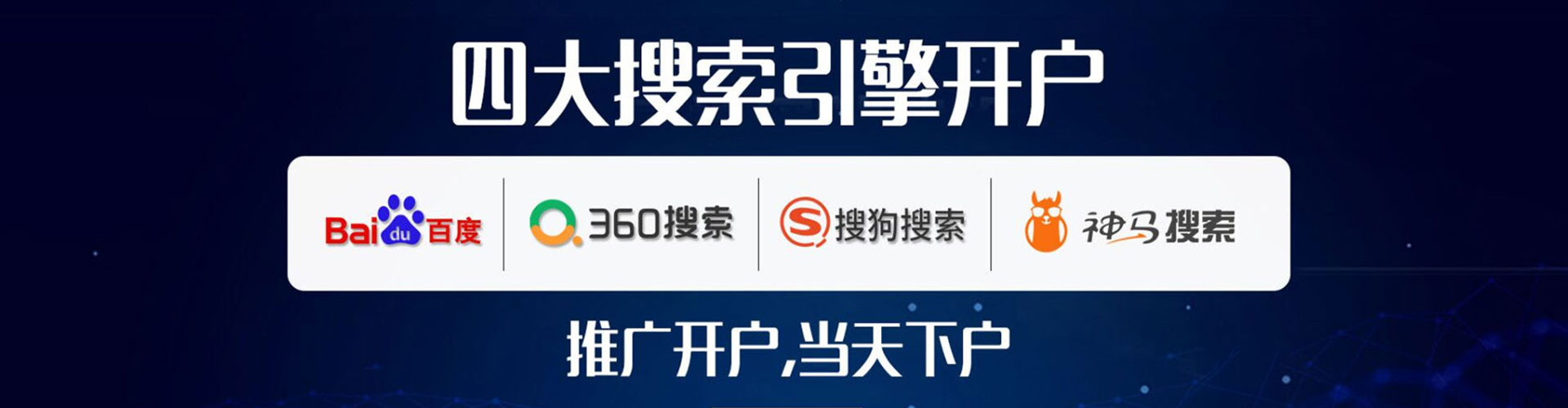 镜湖微信信息流