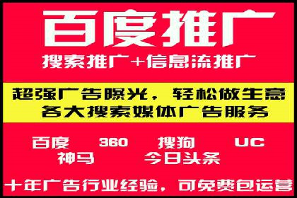 SEM投放案例：助力企业拓展市场