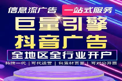 揭秘百度竞价广告收费模式——以某行业为例